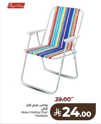 available at لولو هايبرماركت in مملكة العربية السعودية, السعودية, سعودية - الأحساء‎