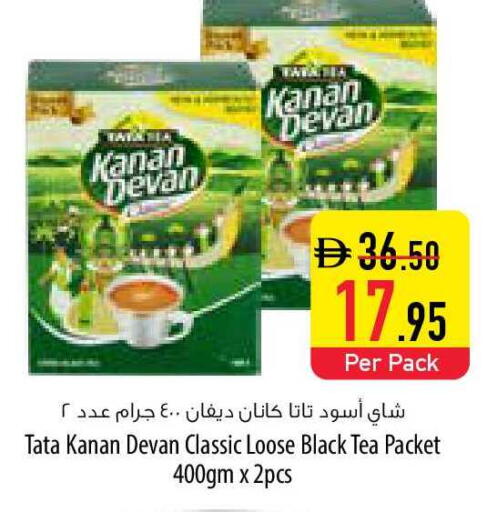 available at السفير ماركت in الإمارات العربية المتحدة , الامارات - ٱلْفُجَيْرَة‎