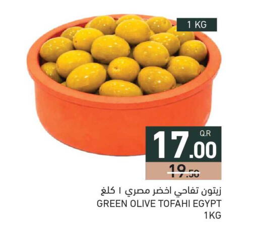 available at Aswaq Ramez in Qatar - Al Daayen