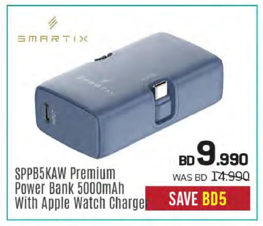 Apple available at Sharaf DG in Bahrain