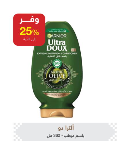 available at Adel Pharmacies in KSA, Saudi Arabia, Saudi - Az Zulfi