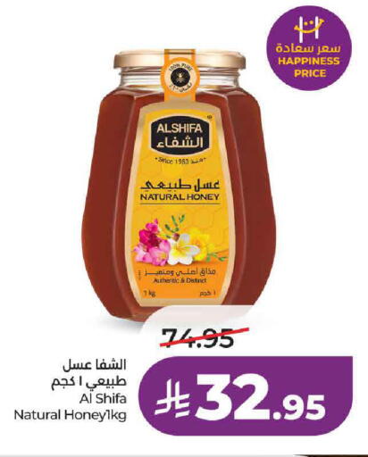 available at لولو هايبرماركت in مملكة العربية السعودية, السعودية, سعودية - الخرج