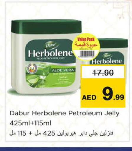 available at نستو هايبرماركت in الإمارات العربية المتحدة , الامارات - رَأْس ٱلْخَيْمَة