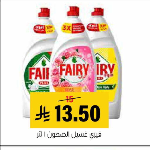 available at العامر للتسوق in مملكة العربية السعودية, السعودية, سعودية - الأحساء‎