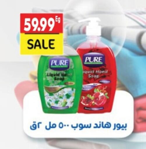 available at أولاد المحاوى in Egypt - القاهرة