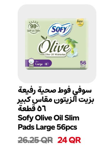 available at Snoomart in Qatar - Al Shamal