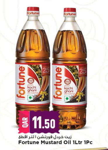 available at مرزا هايبرماركت in قطر - الشمال