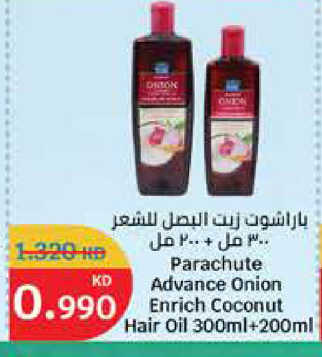 Coconut Onion available at City Hypermarket in Kuwait - Ahmadi Governorate