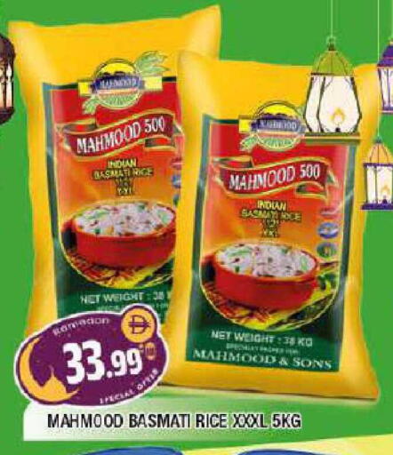 available at المدينة in الإمارات العربية المتحدة , الامارات - الشارقة / عجمان