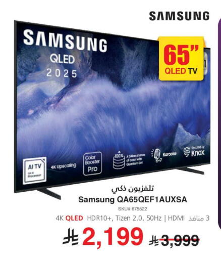 available at مكتبة جرير in مملكة العربية السعودية, السعودية, سعودية - جازان