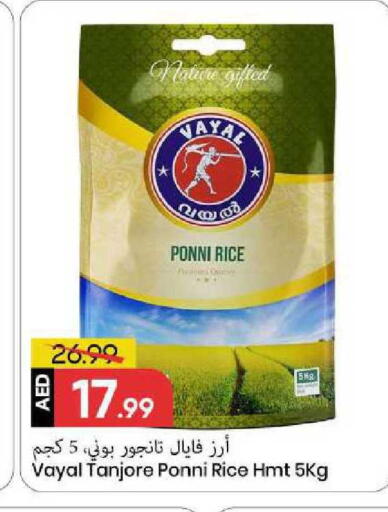 available at Mark & Save in UAE - Sharjah / Ajman