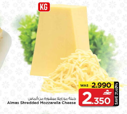 available at مارك & سايف in عُمان - صُحار‎