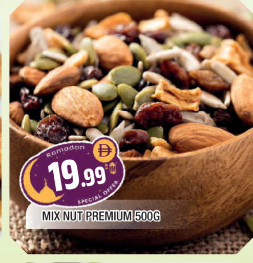 available at المدينة in الإمارات العربية المتحدة , الامارات - الشارقة / عجمان