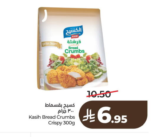 available at LULU Hypermarket in KSA, Saudi Arabia, Saudi - Dammam