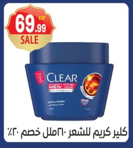 available at أولاد المحاوى in Egypt - القاهرة