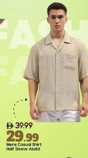 available at Mark & Save in UAE - Abu Dhabi