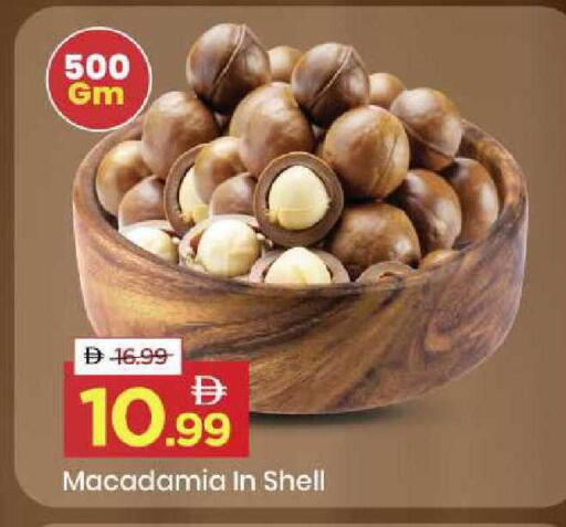 available at مارك & سيف in الإمارات العربية المتحدة , الامارات - الشارقة / عجمان