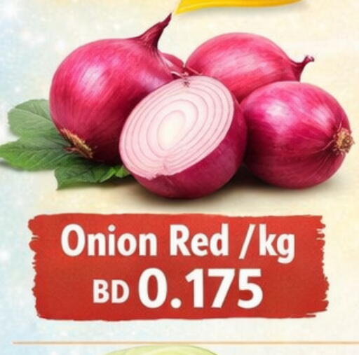 Onion available at Hassan Mahmood Group in Bahrain