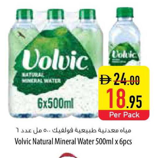 available at Safeer Market in UAE - Umm al Quwain