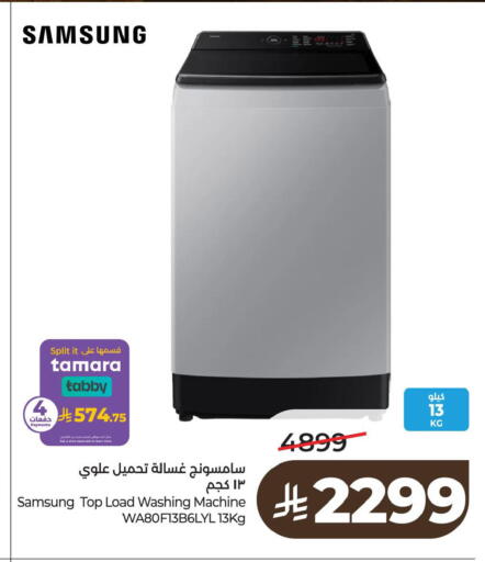 available at LULU Hypermarket in KSA, Saudi Arabia, Saudi - Saihat