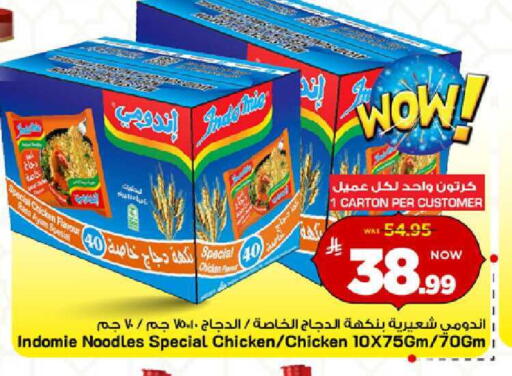 available at مارك & سيف in مملكة العربية السعودية, السعودية, سعودية - الرياض