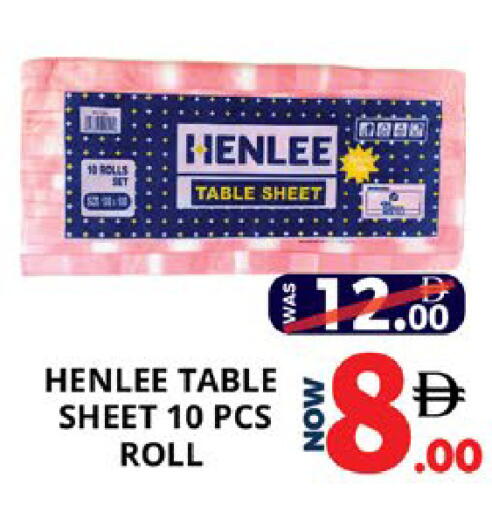 available at اكسبرس المدينة هايبرماركت in الإمارات العربية المتحدة , الامارات - أبو ظبي