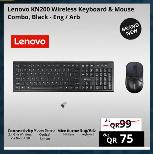 available at برستيج كمبيوتر in قطر - الريان