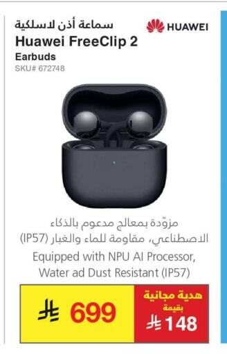 available at Jarir Bookstore in KSA, Saudi Arabia, Saudi - Jubail