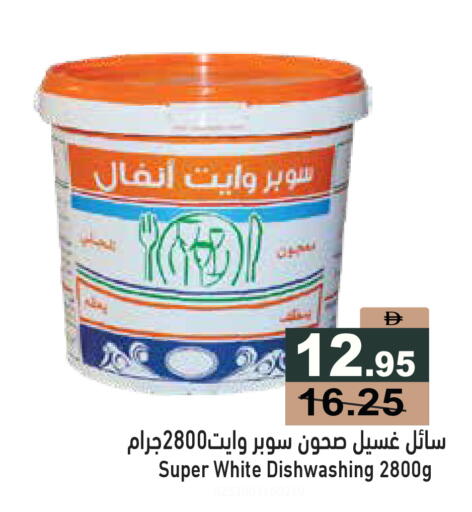 available at Aswaq Ramez in UAE - Ras al Khaimah