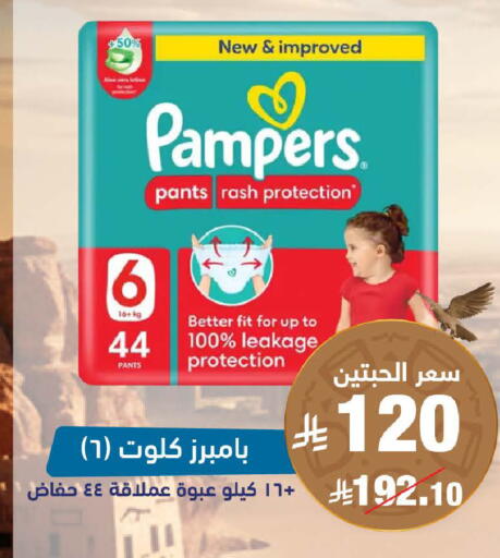 available at United Pharmacies in KSA, Saudi Arabia, Saudi - Medina