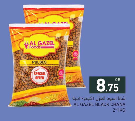 available at Aswaq Ramez in Qatar - Al Daayen