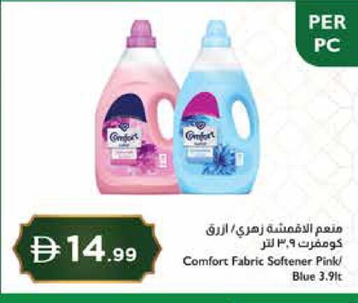 available at إسطنبول سوبرماركت in الإمارات العربية المتحدة , الامارات - دبي