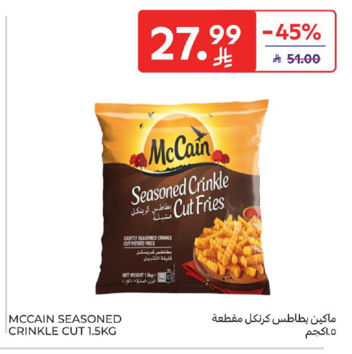 Potato available at Carrefour in KSA, Saudi Arabia, Saudi - Jeddah