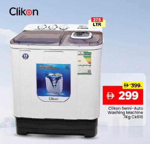 available at Mark & Save in UAE - Abu Dhabi
