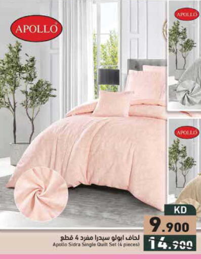 available at  رامز in الكويت - محافظة الجهراء