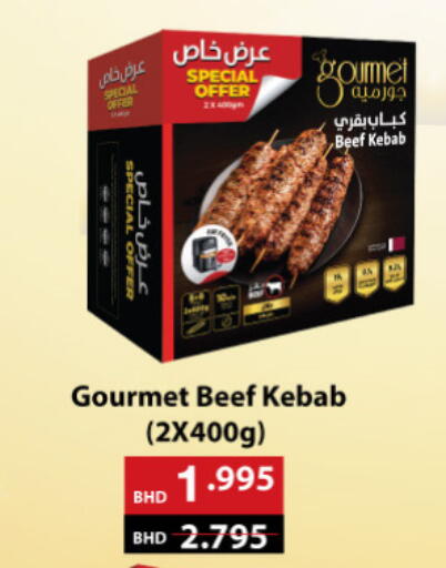 available at ميدوي سوبرماركت in البحرين