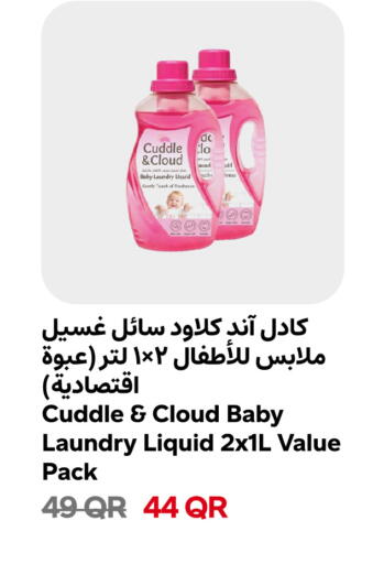 available at Snoomart in Qatar - Doha