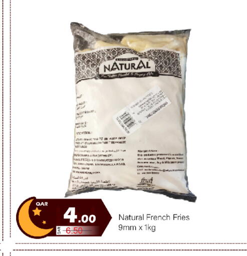 available at جي-ماكس هايبرماركت in قطر - الريان