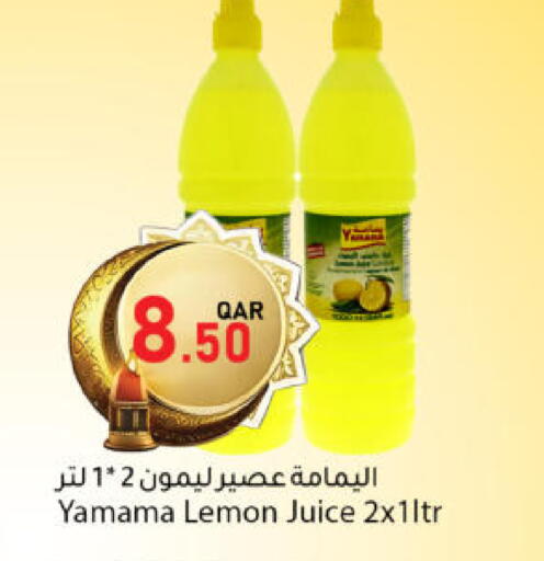 Lemon available at دانا ماركت in قطر - الشحانية