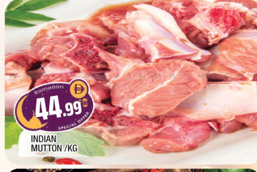 available at AL MADINA in UAE - Sharjah / Ajman