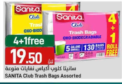 available at SPAR in Qatar - Doha