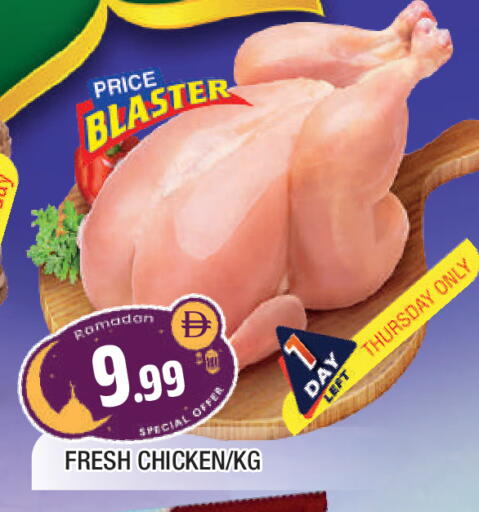 available at المدينة in الإمارات العربية المتحدة , الامارات - الشارقة / عجمان