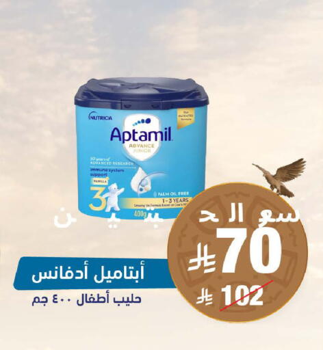 available at صيدلية المتحدة in مملكة العربية السعودية, السعودية, سعودية - حائل‎