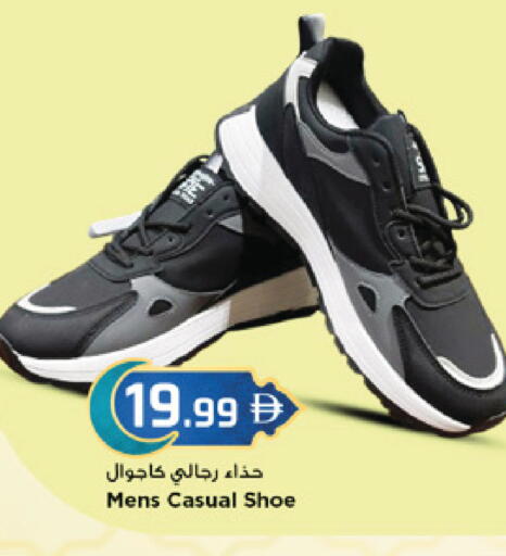 available at New Mart Hypermarket in الإمارات العربية المتحدة , الامارات - الشارقة / عجمان