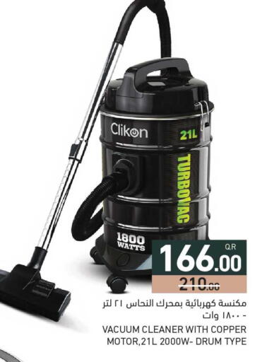 available at Aswaq Ramez in Qatar - Umm Salal