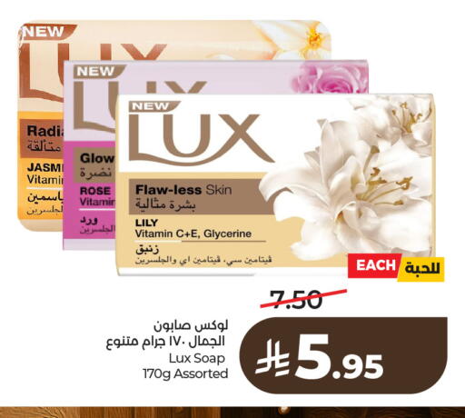 available at LULU Hypermarket in KSA, Saudi Arabia, Saudi - Hafar Al Batin
