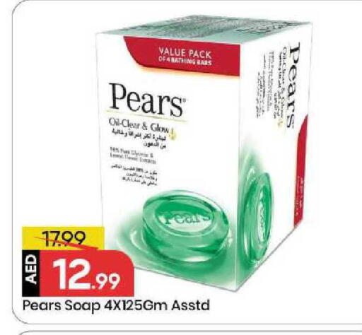 available at مارك & سيف in الإمارات العربية المتحدة , الامارات - الشارقة / عجمان