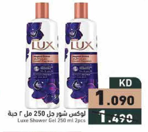 available at  رامز in الكويت - محافظة الجهراء