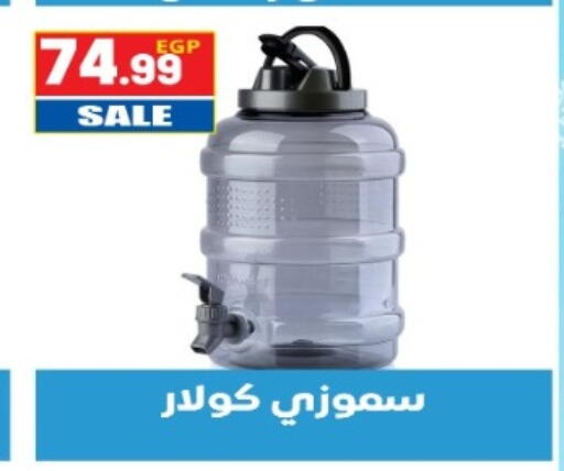available at أولاد المحاوى in Egypt - القاهرة