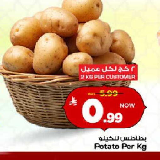 Potato available at مارك & سيف in مملكة العربية السعودية, السعودية, سعودية - الخبر‎